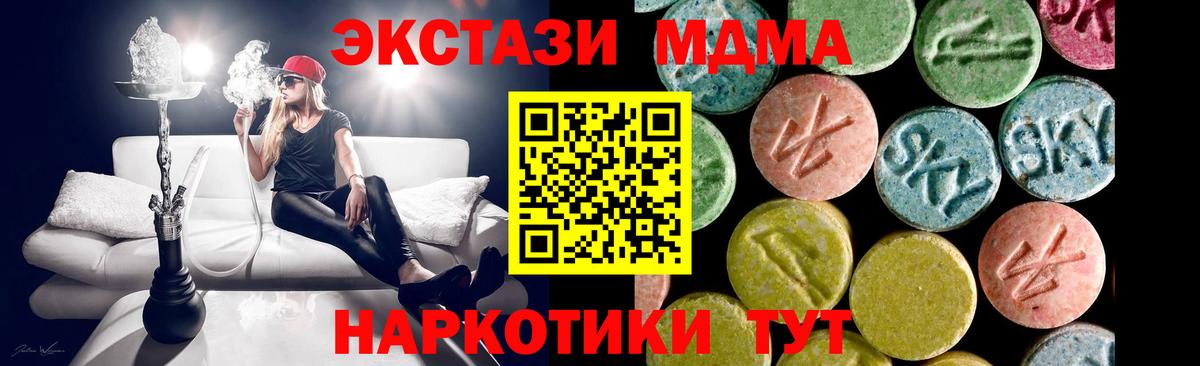 Экстази Дубай Зеленодольск