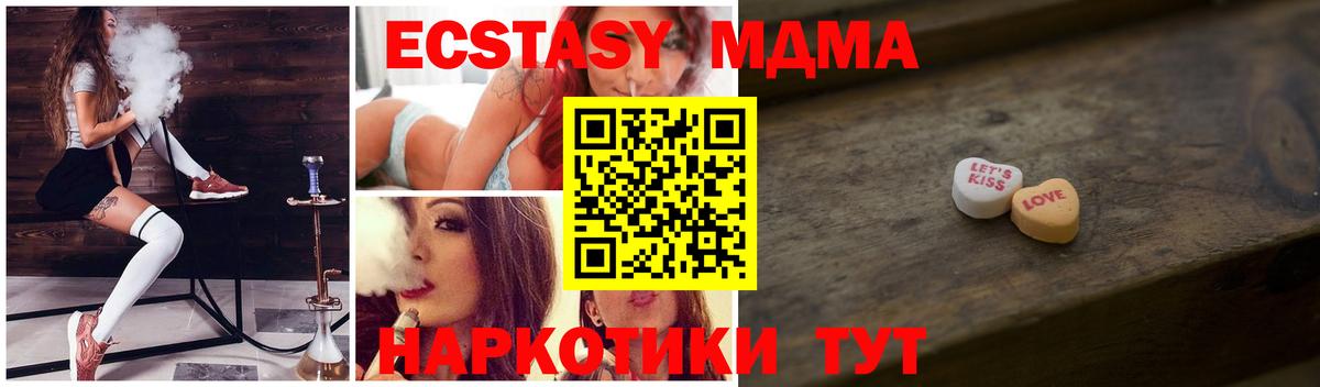 ЭКСТАЗИ Philipp Plein  Вход с VPN  Экстази  площадка телеграм  Экстази VHQ  Зеленодольск 