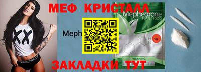 экстази Кунгур