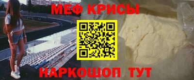 а пвп мука Кумертау