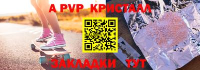 а пвп мука Кумертау