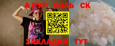 экстази Кунгур