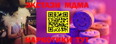 а пвп мука Кумертау