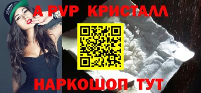 а пвп мука Кумертау