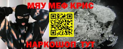 экстази Кунгур