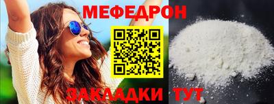 экстази Кунгур