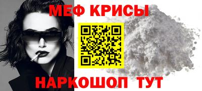 экстази Кунгур