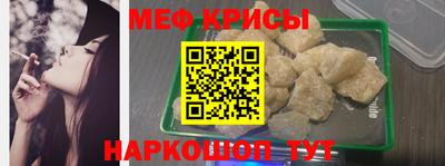 а пвп мука Кумертау