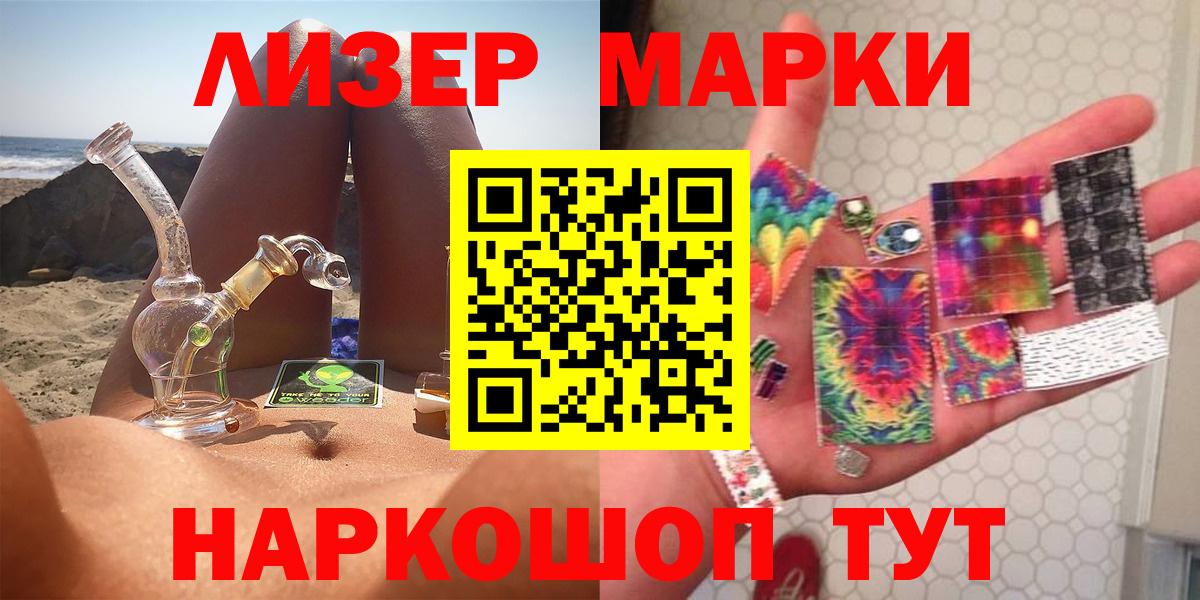 Лсд 25 экстази  Вход с VPN  Зеленодольск  Лсд 25 экстази ecstasy 