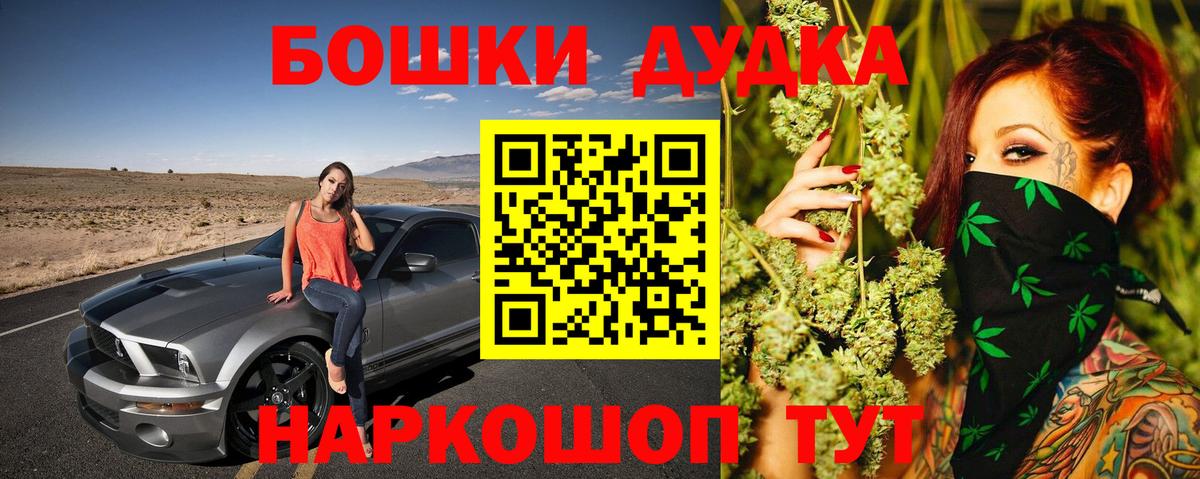 Шишки марихуана сатива Зеленодольск